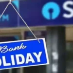 Bank Holiday August 2025 : अगस्त महीने में 15 दिन बैंक रहेंगे बंद