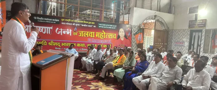 Bhiwani News : भाजपा की जिला के 6 मंडलों में अलग-अलग बैठकें आयोजित