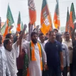 Jind News : भाजपा कार्यकर्ताओं ने किया प्रदर्शन