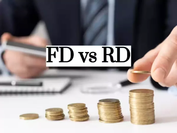 Best Investment Plan : एफडी या आरडी ,जाने कौनसा विकल्प सबसे फायदेमद ?