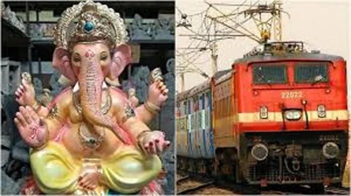 Ganeshotsav 2025