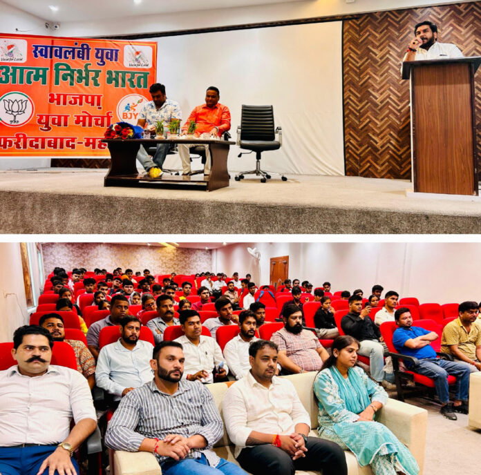 Faridabad News : आज का युवा है भारत के वर्तमान और भविष्य का निर्माता : कार्तिक वशिष्ठ