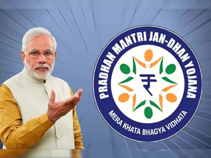 Jan Dhan Holders Update : जनधन खाताधारकों को समय रहते करवानी होगी री-केवाईसी ,अंतिम तिथि 30 सितंबर