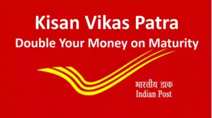 Kisan Vikas Patra : निवेश की न्यूनतम राशि 1000 ,जाने क्या है इस योजना में खास