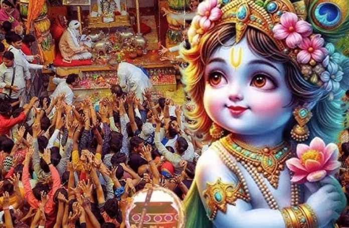 Krishna Janmashtami 2025