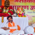 Maratha Reservation