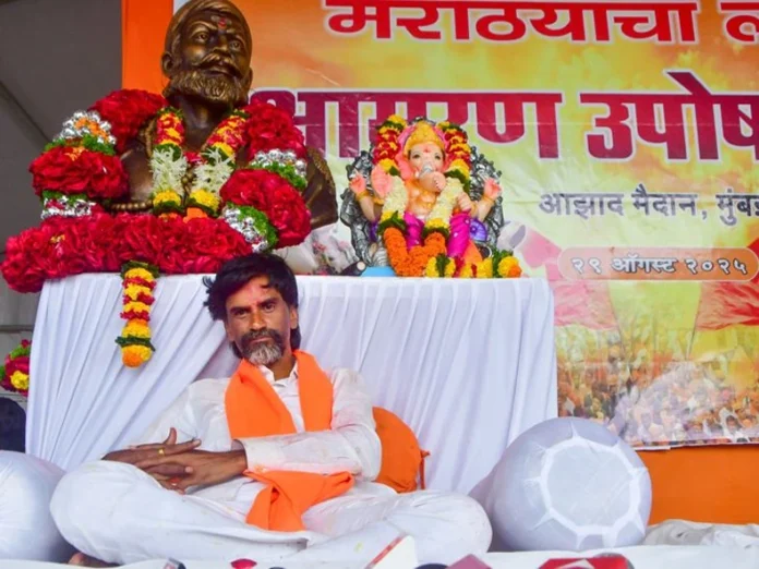Maratha Reservation