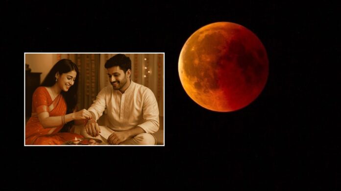 Raksha Bandhan 2025 पर चंद्र ग्रहण है क्या? जानें सावन पूर्णिमा पर सच, तारीख और समय की पूरी जानकारी