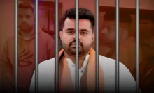 Rape Conviction