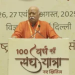 RSS Centenary