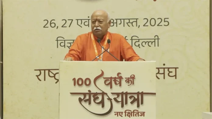 RSS Centenary