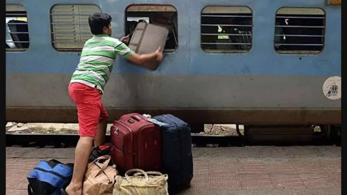 Now you will not be allowed to carry more luggage than the prescribed limit in the train Railways Luggage New Rules : अब ट्रैन में नहीं होगी निर्धारित सीमा से ज़्यादा सामान ले जाने की अनुमति