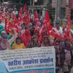 Bhiwani News : मांगो को लेकर निर्माण मजदूरों ने किया जोरदार आक्रोश प्रदर्शन