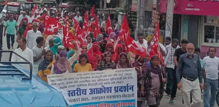 Bhiwani News : मांगो को लेकर निर्माण मजदूरों ने किया जोरदार आक्रोश प्रदर्शन