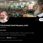 Anil Vij: अनिल विज ने एक्स से मिनिस्टर शब्द हटाया