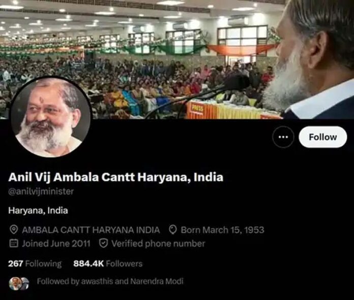 Anil Vij: अनिल विज ने एक्स से मिनिस्टर शब्द हटाया