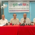 Bail plea of ​​those who captured land by preparing fake lease deed rejected Pradhan Roshan Lal angala