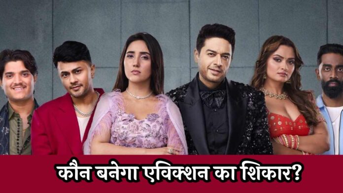 Bigg Boss 19 Eviction Twist: कौन बनेगा एविक्शन का शिकार? 6 नामों में मची खलबली