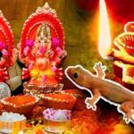 Diwali Upaay: दीपावली पर छिपकली को माना जाता है महालक्ष्मी के आगमन का प्रतीक