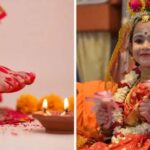 Durga Ashtami: दुर्गा अष्टमी आज, जानें कन्या पूजन का शुभ मुहूर्त