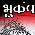 Earthquake In Gurugram: गुरुग्राम में लगे भूकंप के झटके