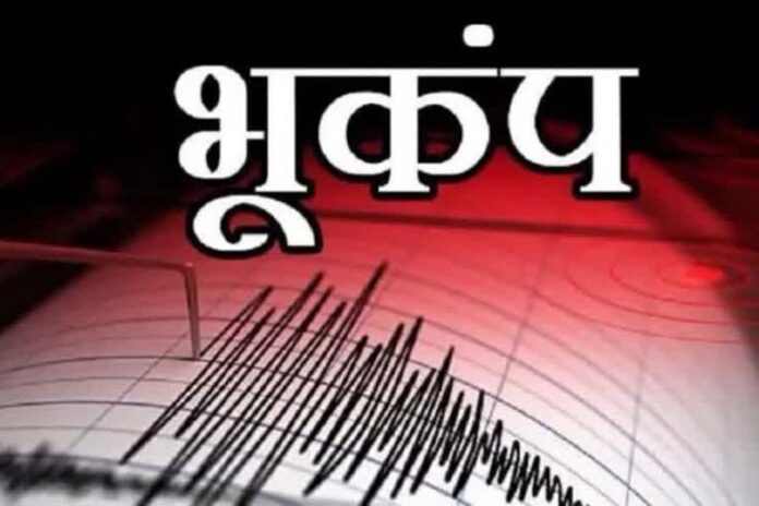 Earthquake In Gurugram: गुरुग्राम में लगे भूकंप के झटके