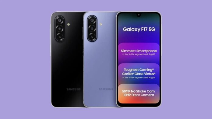  सिर्फ 14,499 से शुरू! सैमसंग ने पेश किया Galaxy F17 5G, फीचर्स देख दंग रह जाएंगे