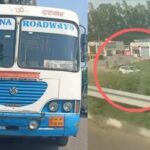 Haryana Roadways Bus Attack: हरियाणा रोडवेज बस बनी कार सवारों का निशाना, ईंट-पत्थर बरसाकर किया हमला