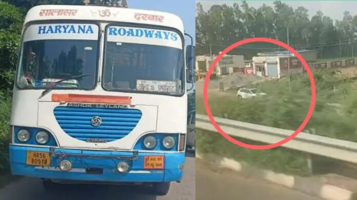 Haryana Roadways Bus Attack: हरियाणा रोडवेज बस बनी कार सवारों का निशाना, ईंट-पत्थर बरसाकर किया हमला