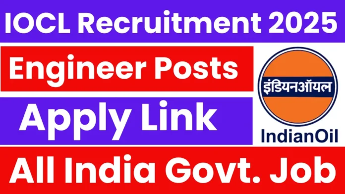 IOCL has released recruitment for many posts, apply today