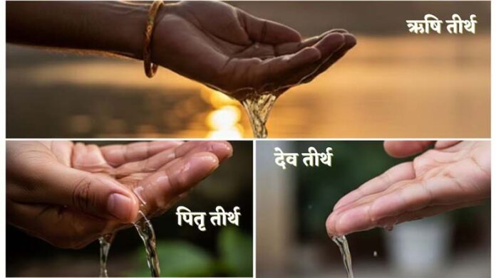Pitru Paksha Upaay: जानें कैसे करें पितरों को जल अर्पित