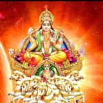 Kanya Sankranti: कन्या संक्रांति के दिन करें ये उपाय