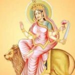 Maa Katyayani Puja: आज शारदीय नवरात्र के छठे दिन इस शुभ मुहूर्त में करें मां कात्यायनी की पूजा