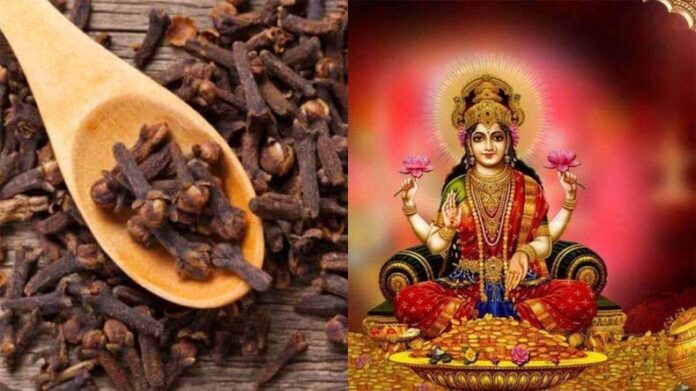 Maa Lakshmi Upaay: मां लक्ष्मी को प्रसन्न करने के लिए लौंग से करें ये उपाय