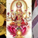 Shardiya Navratri Upaay: नवरात्र में मां लक्ष्मी की कृपा पाने के लिए करें ये उपाय