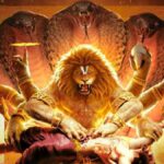 Mahavatar Narsimha OTT Release: 19 सितंबर से ओटीटी पर गूंजेगी शेर की दहाड़, नेटफ्लिक्स पर देखें ‘महावतार नरसिम्हा