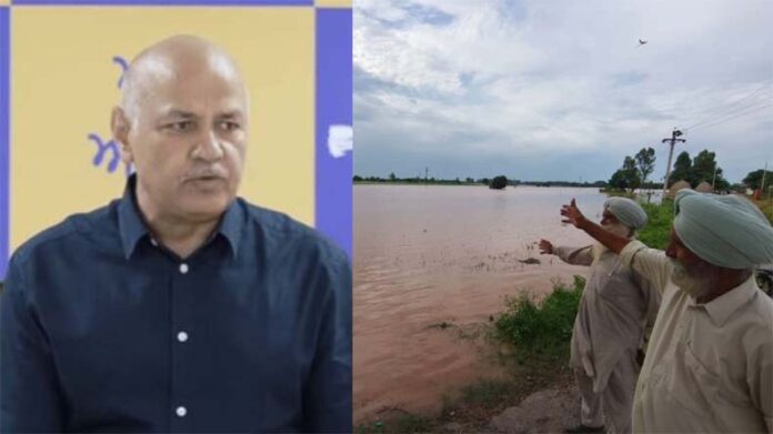 Manish Sisodia: बाढ़ प्रभावित किसानों को खेतों से रेत खनन की अनुमति देगी पंजाब सरकार, बेचने की भी होगी इजाजत: मनीष सिसोदिया Manish Sisodia: बाढ़ प्रभावित किसानों को खेतों से रेत खनन की अनुमति देगी पंजाब सरकार, बेचने की भी होगी इजाजत: मनीष सिसोदिया