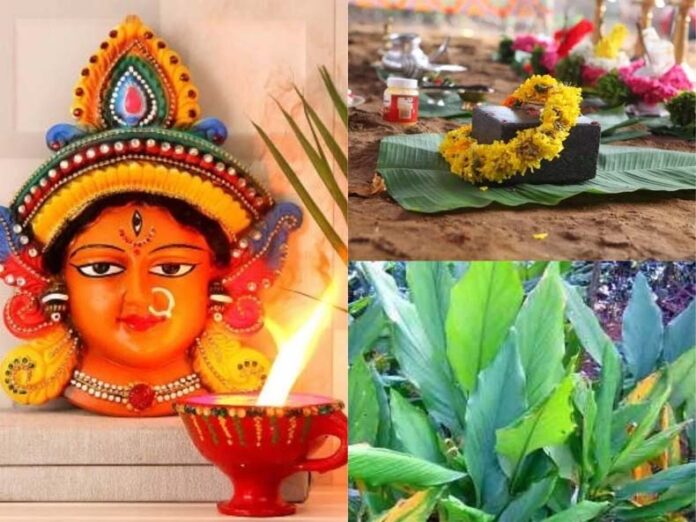 Navpatrika Puja: 29 सितंबर को की जाएगी नवपत्रिका पूजा
