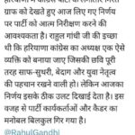Haryana Congress President: हरियाणा कांग्रेस के नए प्रधान का विरोध शुरू