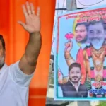 Rae Bareilly: पोस्टर, में राहुल, तेजस्वी और अखिलेश को ब्रह्मा, विष्णु और महेश के रूप में दिखाने पर विवाद