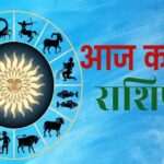 Panchaang And Rashifal: वृषभ, कर्क सहित 5 राशियों को बजरंगबली दिलाएंगे चौतरफा लाभ