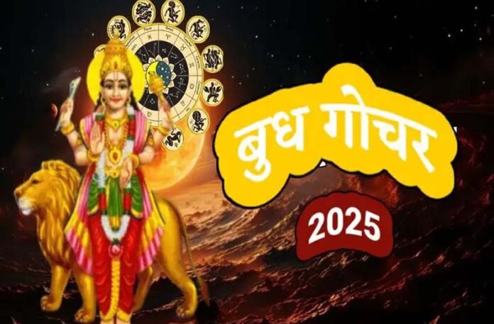 Rashifal: 15 सितंबर से इन राशियों की बदलेगी किस्मत, आर्थिक तंगी होगी दूर
