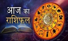Panchang And Rashifal: आज बन रहा त्रिग्रह योग का शुभ संयोग, मेष, कर्क और कुंभ सहित कई राशियों होगा लाभ