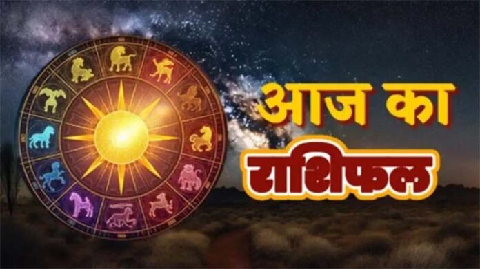 Panchang And Rashifal: मिथुन, कन्या और तुला राशि के जातकों के लिए लाभदायक रहेगा आज का दिन