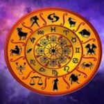 Panchang And Rashifal: आज मिथुन, मकर और मीन राशि वालों की इच्छाएं होंगी पूरी