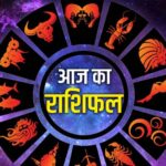 Panchang And Rashifal: वृषभ, कर्क सहित 5 राशियों को व्यापार में मिलेगी बड़ी सफलता