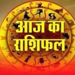 Panchang And Rashifal: आज वृषभ, सिंह सहित 5 राशियां पर रहेंगी हनुमानजी की कृपा, होगा धन लाभ