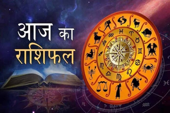 Panchang And Rashifal: मेष, मिथुन तुला मकर और मीन राशि के जातकों के लिए भाग्यशाली रहेगा आज का दिन
