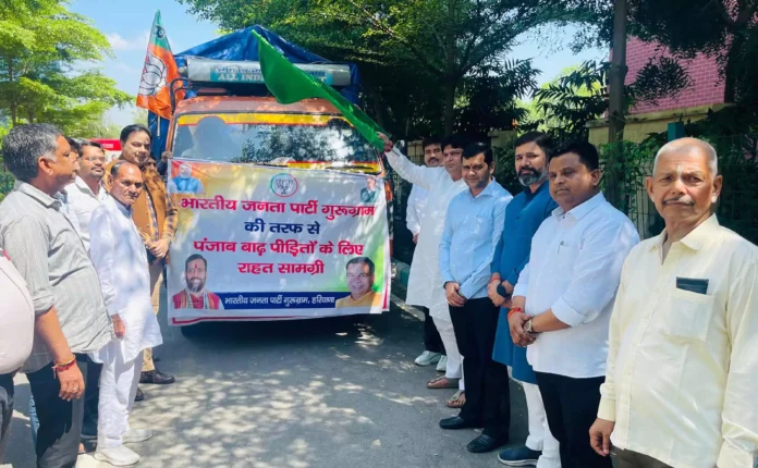 Relief material was sent to Amritsar in three trucks from Gurugram