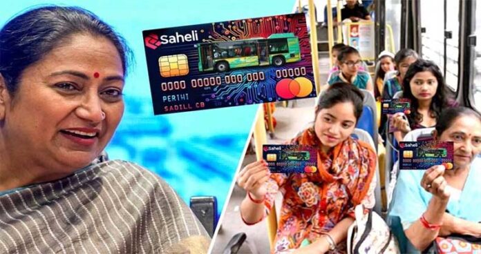 Saheli Smart Card: भैया दूज पर रेखा सरकार देगी महिलाओं को तोहफा